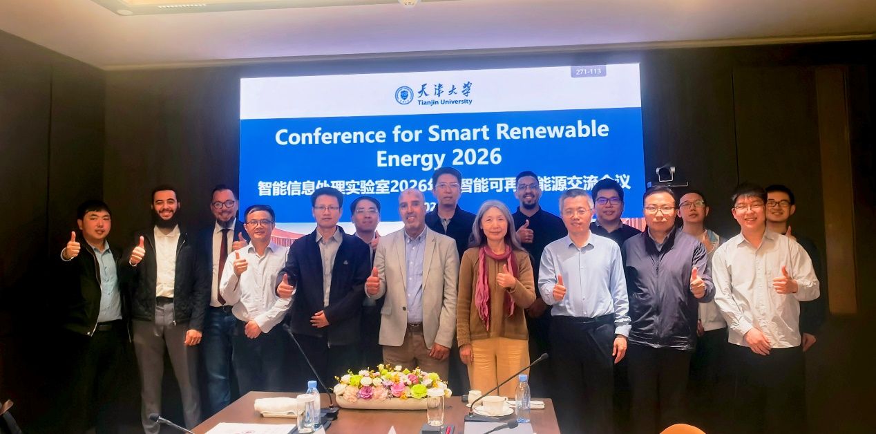 2026 年度智能可再生能源交流会议在天津成功举办